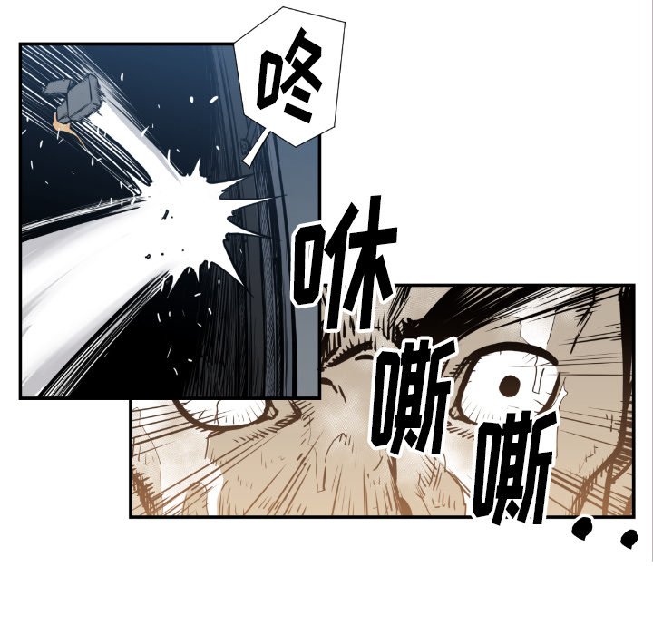 第75話 - 第36张