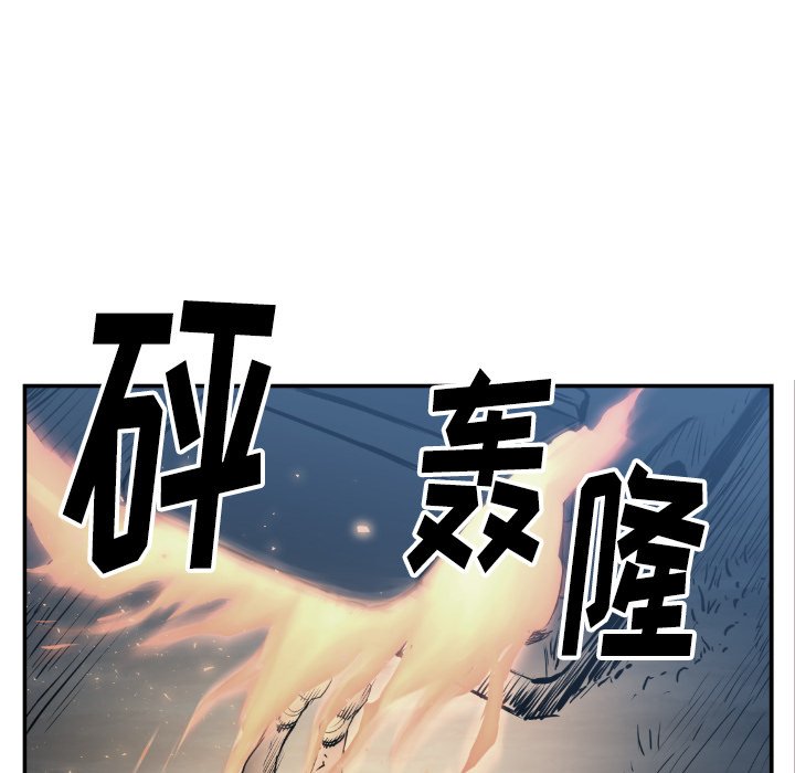 第75話 - 第37张