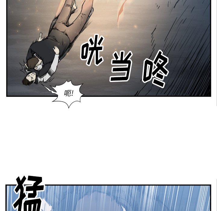 第75話 - 第38张