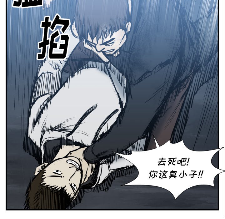 第75話 - 第39张
