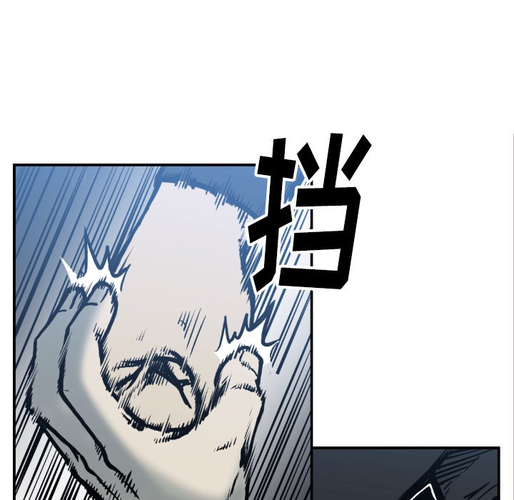 第75話 - 第40张