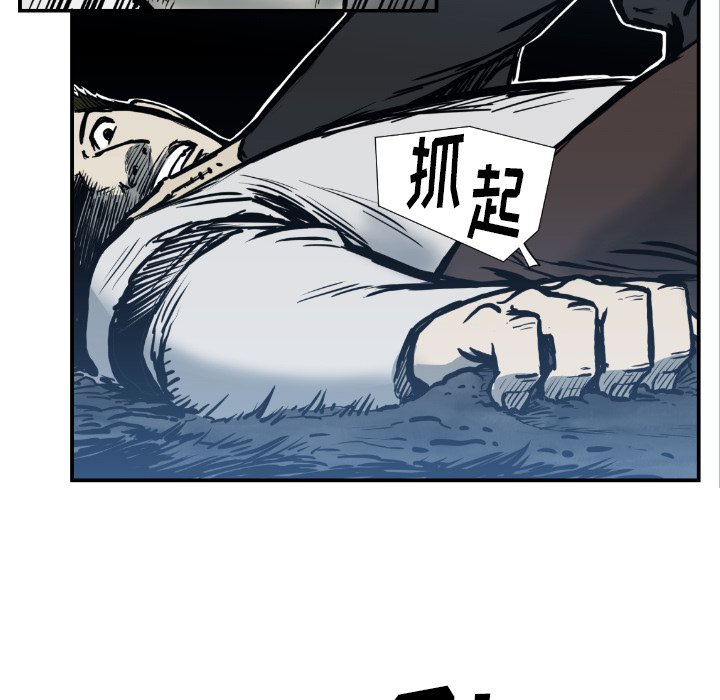 第75話 - 第41张