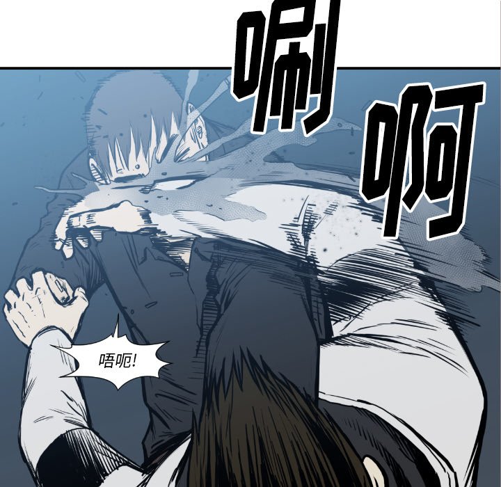 第75話 - 第42张