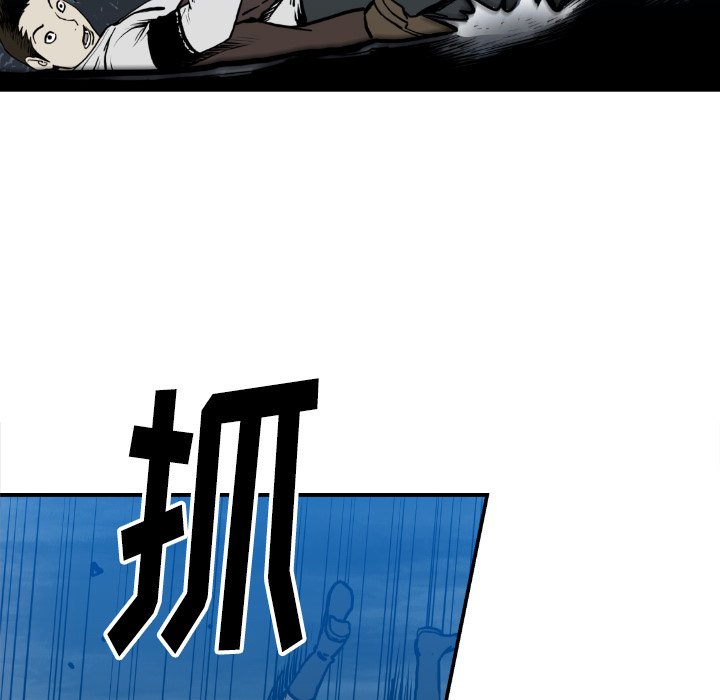 第75話 - 第46张