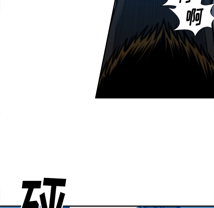 第75話 - 第48张