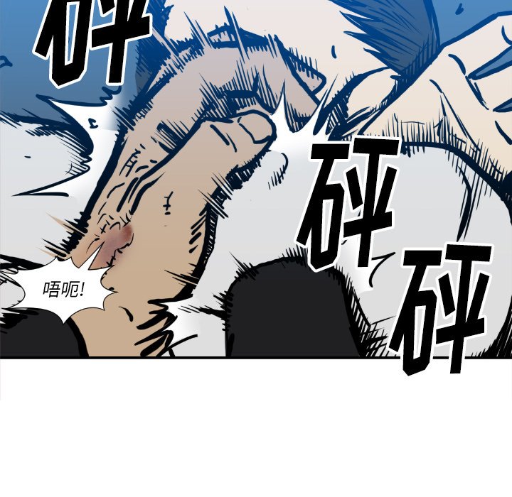 第75話 - 第49张