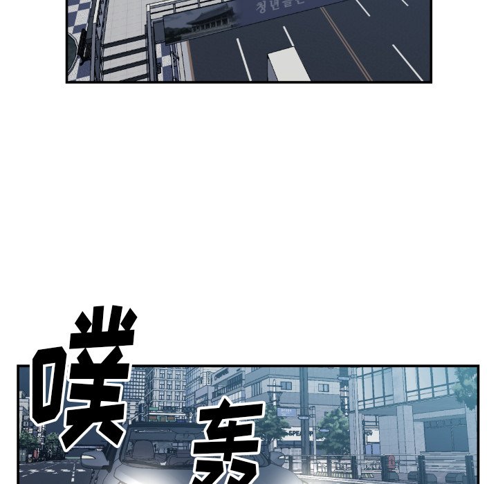 第75話 - 第5张