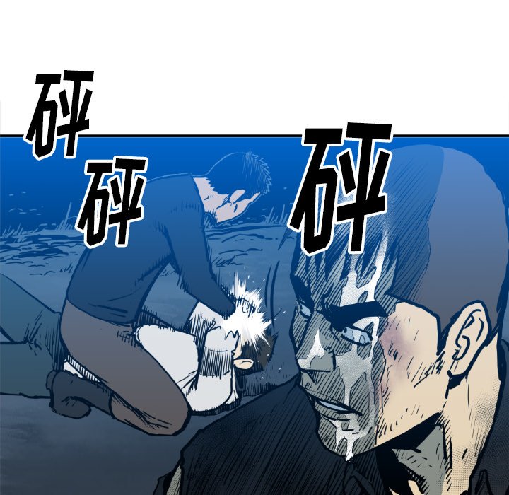 第75話 - 第50张