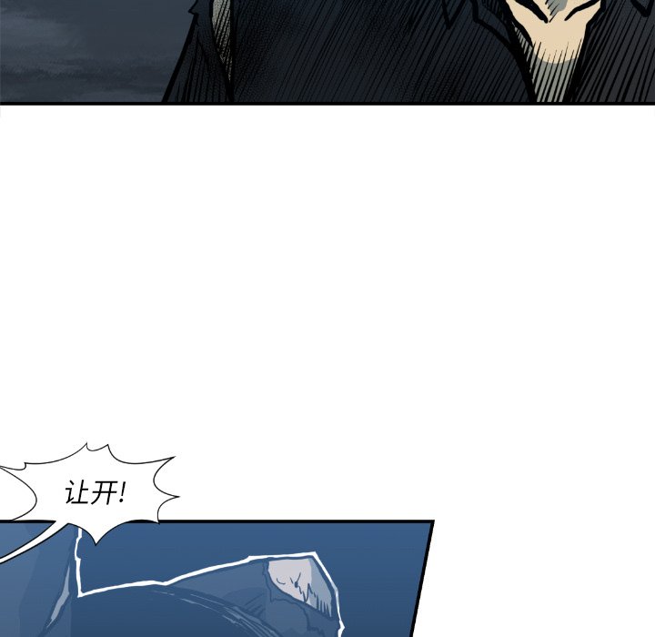 第75話 - 第51张