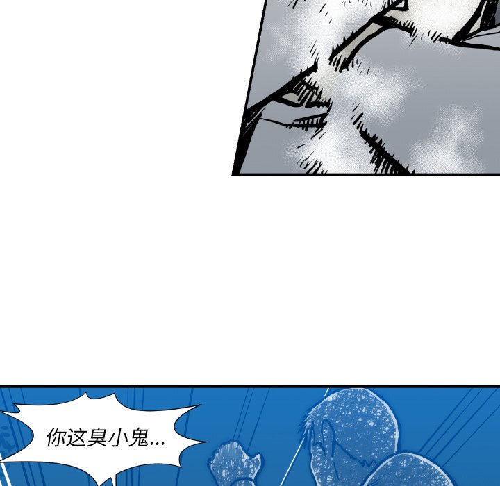 第75話 - 第53张