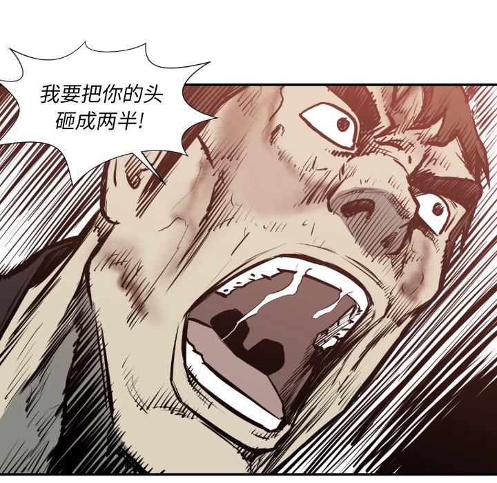 第75話 - 第55张