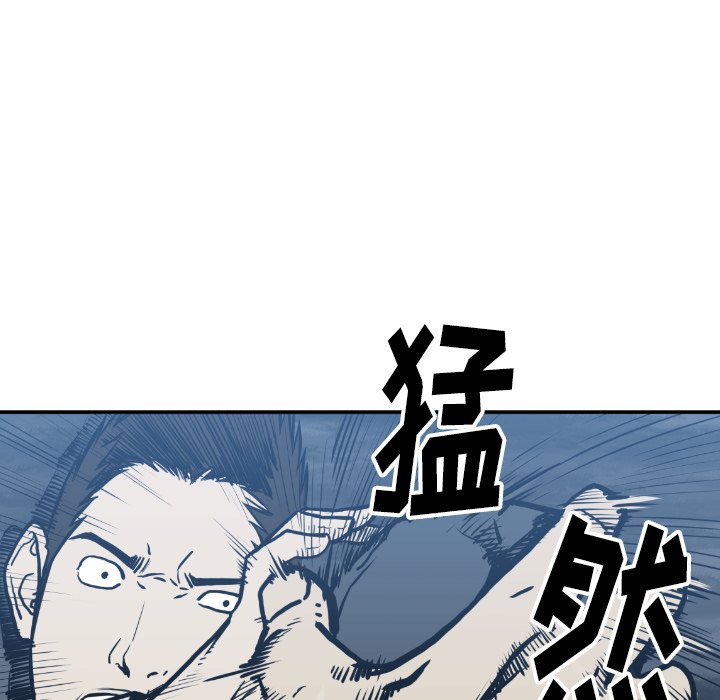 第75話 - 第56张