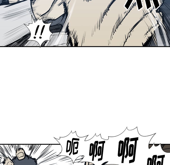第75話 - 第57张