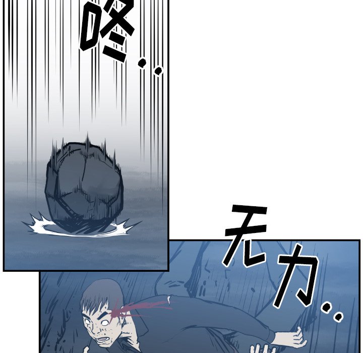 第75話 - 第64张
