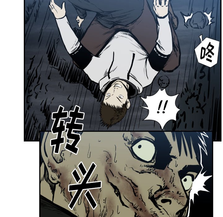 第75話 - 第65张