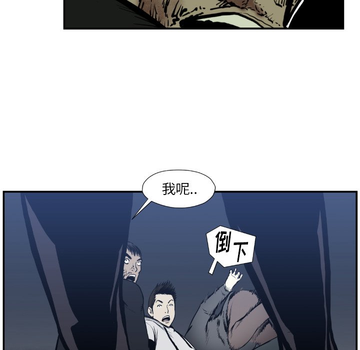 第75話 - 第66张