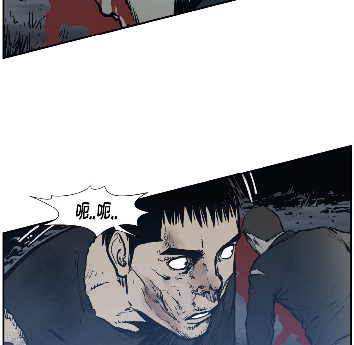 第75話 - 第72张