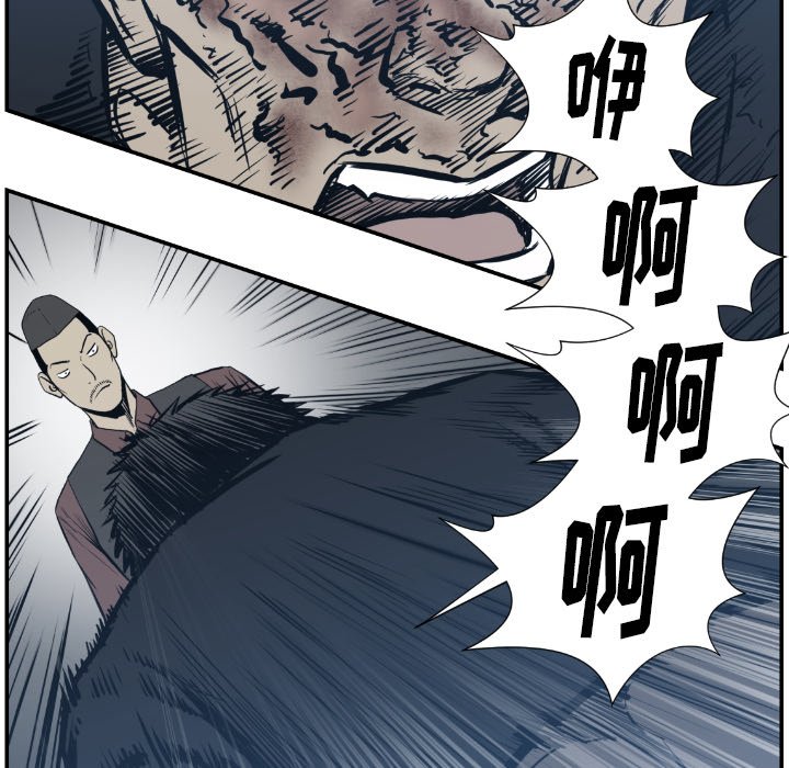 第75話 - 第74张