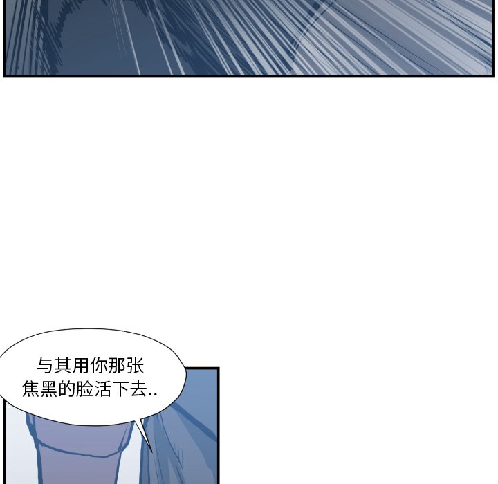 第75話 - 第75张