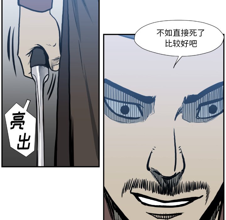 第75話 - 第76张