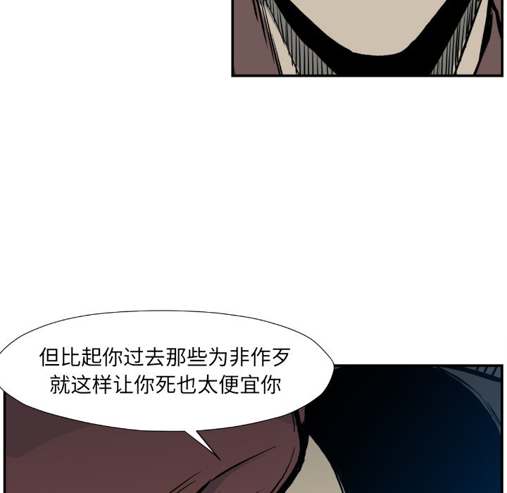 第75話 - 第77张
