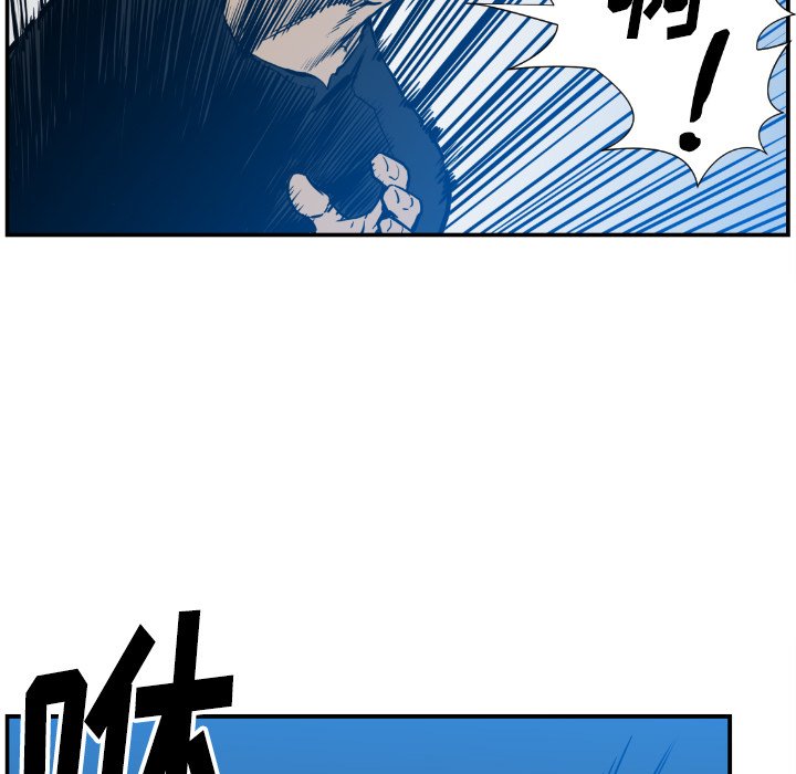 第75話 - 第79张