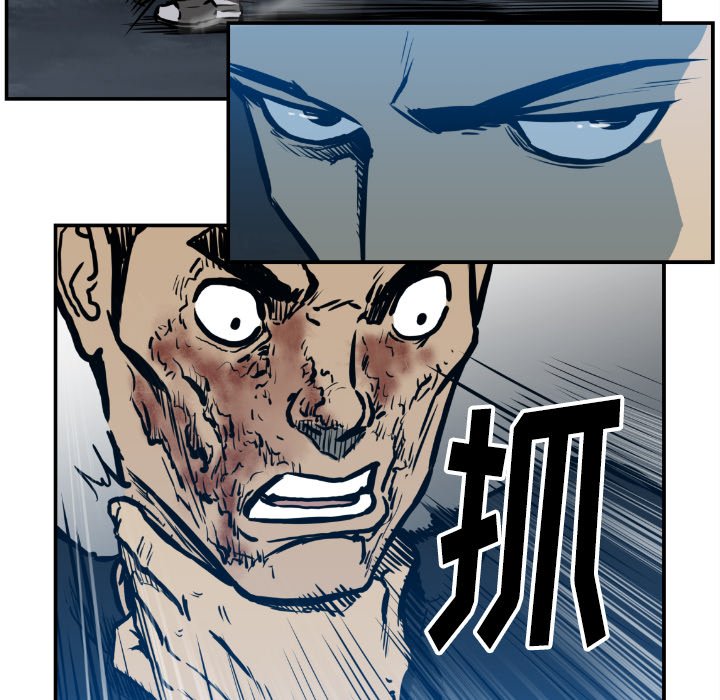 第75話 - 第81张