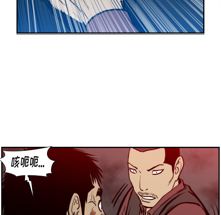 第75話 - 第82张