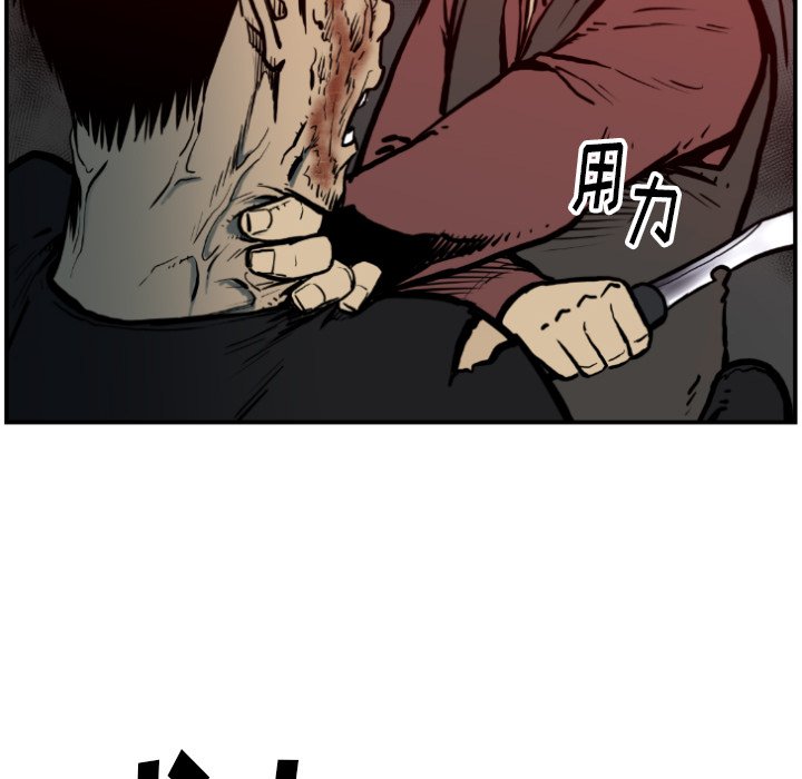 第75話 - 第83张