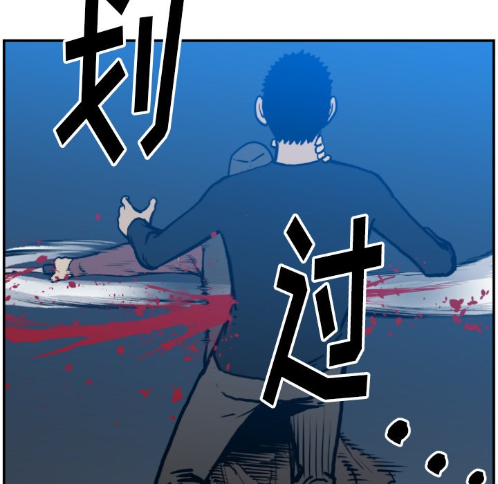第75話 - 第84张
