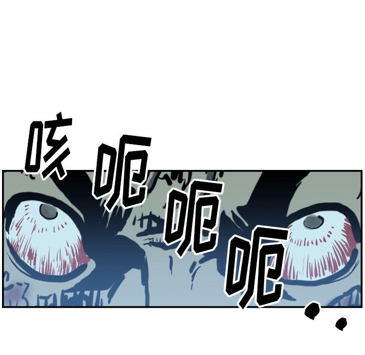第75話 - 第87张