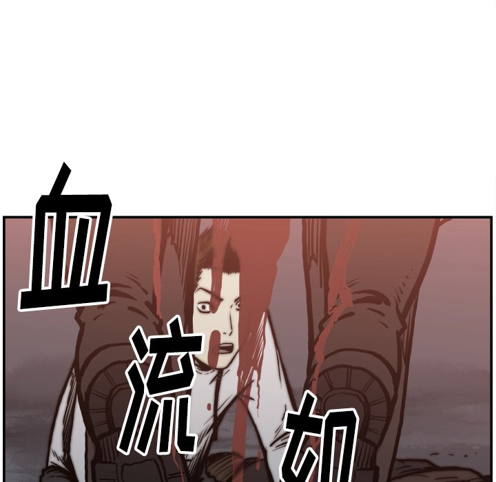 第75話 - 第88张
