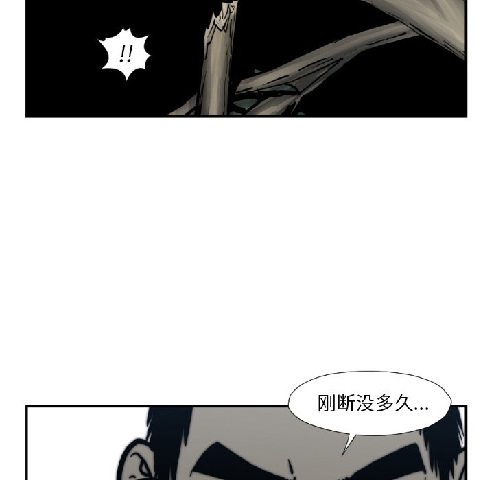 第76話 - 第11张