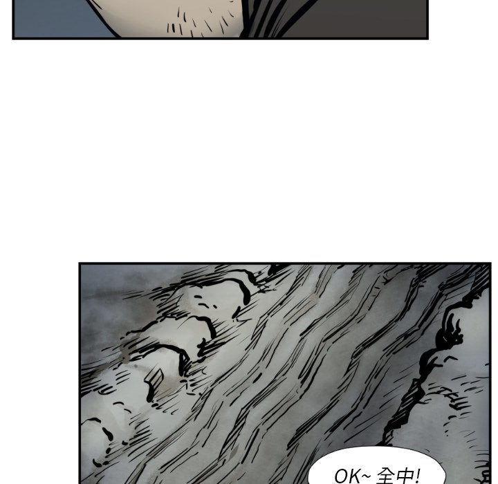 第76話 - 第15张