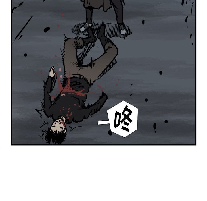第76話 - 第21张