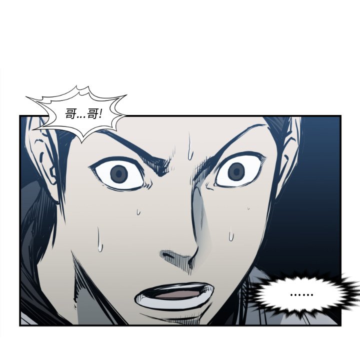 第76話 - 第22张