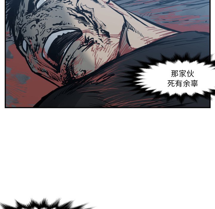 第76話 - 第25张