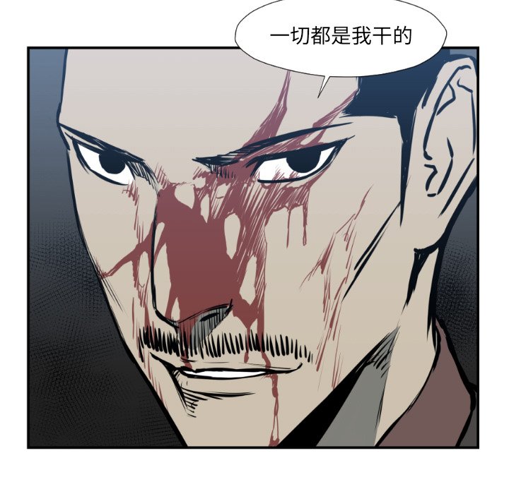第76話 - 第28张