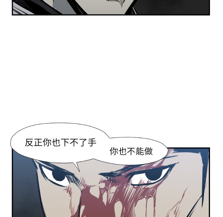 第76話 - 第30张