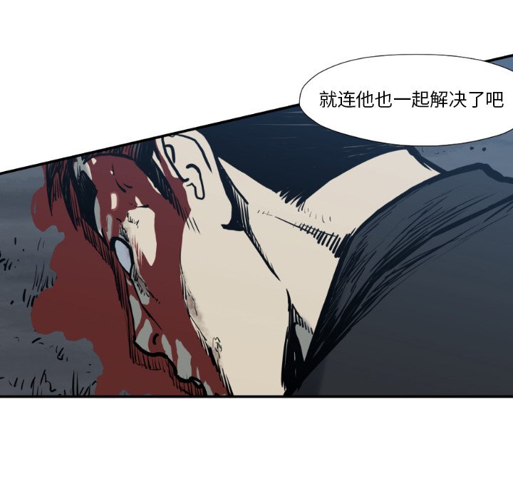 第76話 - 第34张