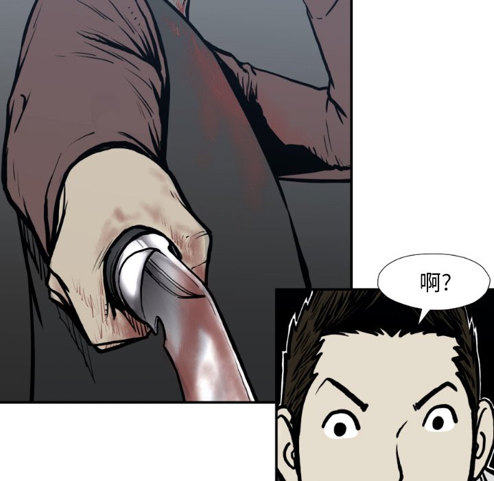 第76話 - 第36张