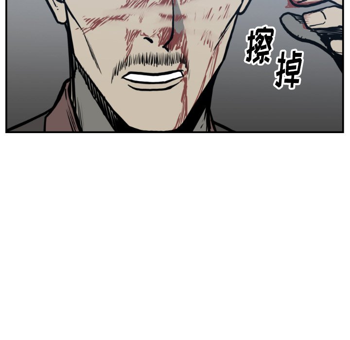 第76話 - 第38张