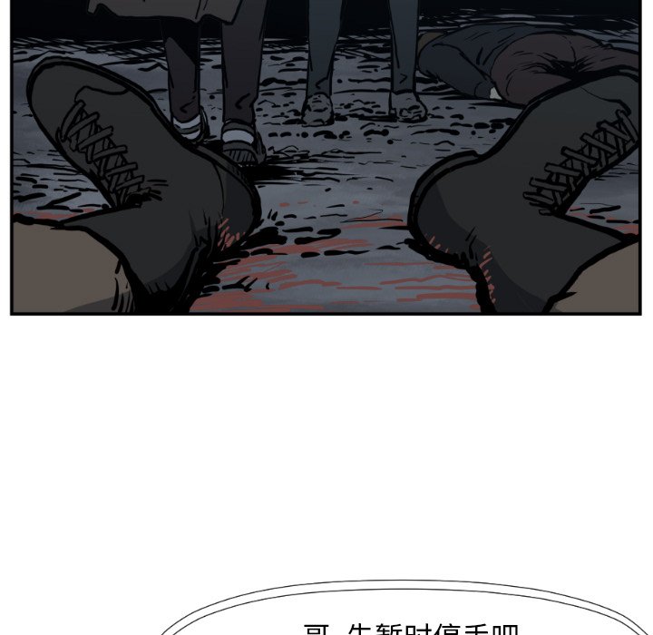第76話 - 第40张