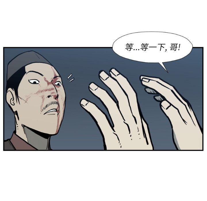 第76話 - 第42张