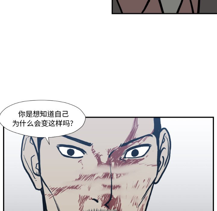 第76話 - 第45张