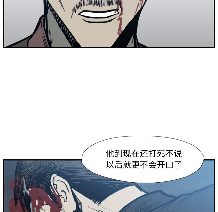 第76話 - 第46张
