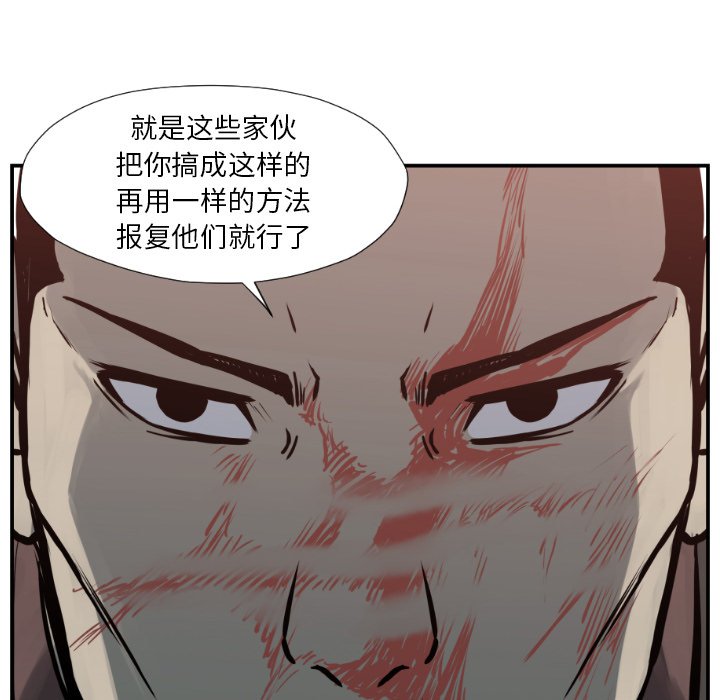 第76話 - 第51张