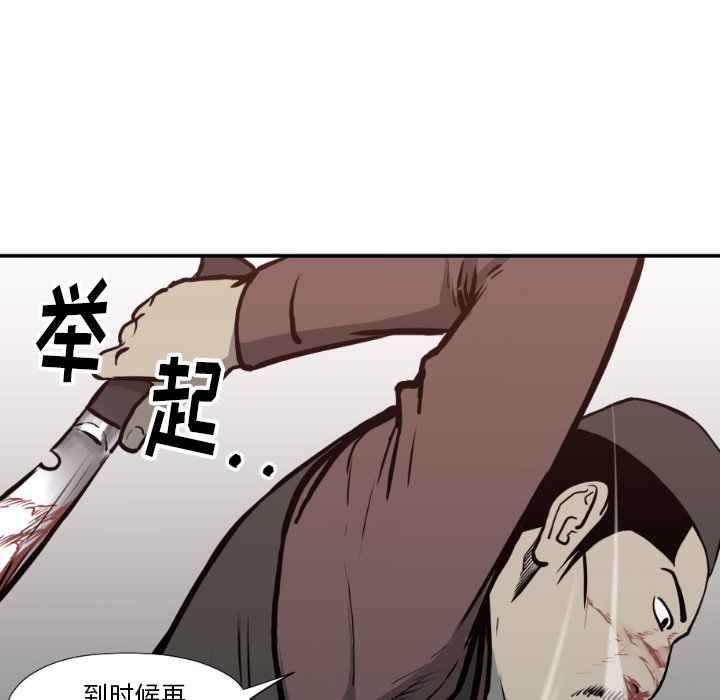 第76話 - 第55张