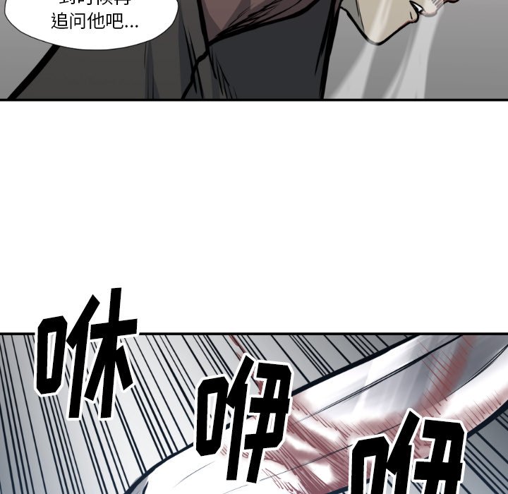 第76話 - 第56张