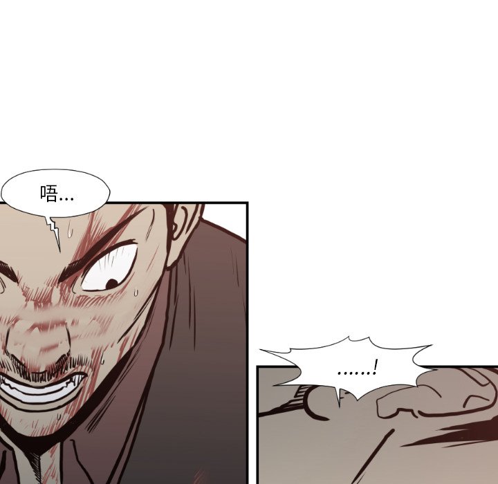第76話 - 第61张